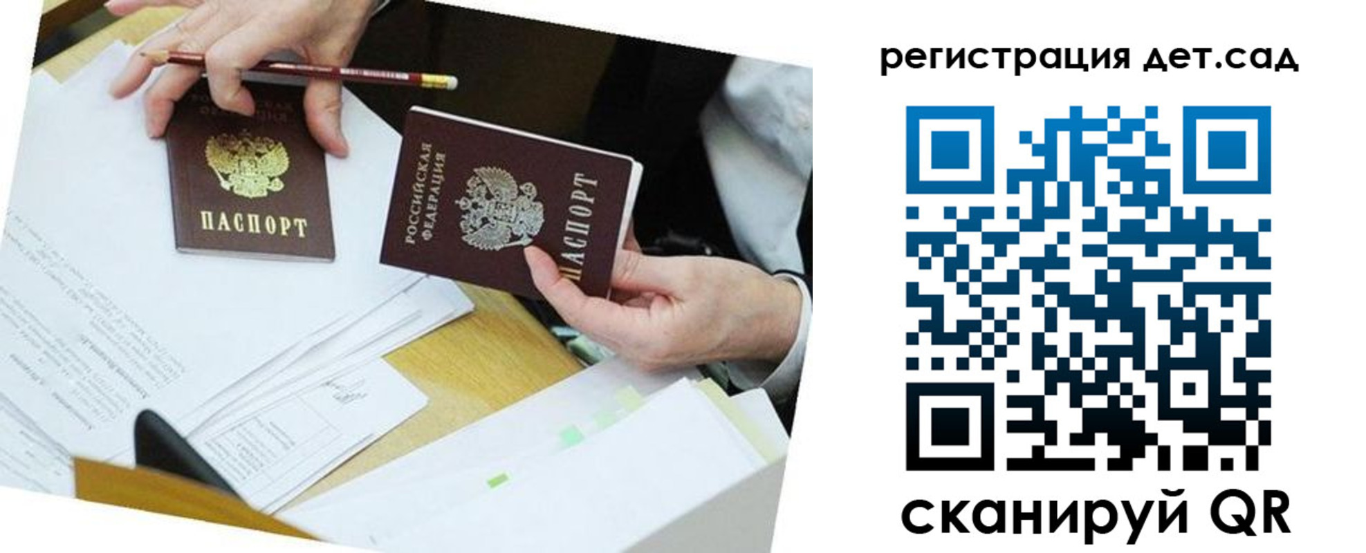 где прописаться в Красном Сулине